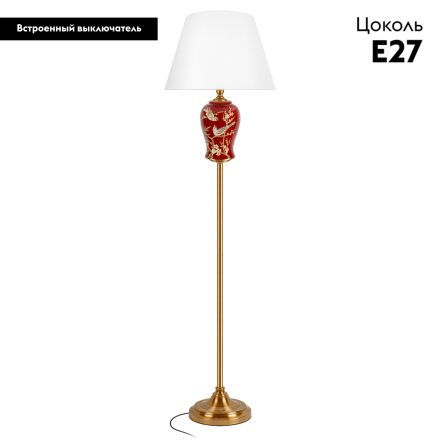 Торшер Loft IT Dahlia 10384F