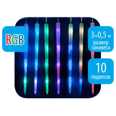 Уличная светодиодная гирлянда (11126) Uniel занавес Сосульки 220V  разноцветный ULD-E3005-210/DTK RGB IP44 FROSTED ICICLE