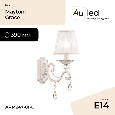 Бра Maytoni Grace ARM247-01-G
