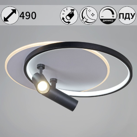 Потолочная люстра Reluce 77760-3.3-500