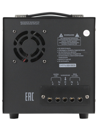 Стабилизатор напряжения переносной Эра СНПТ-10000-Ц Б0020164