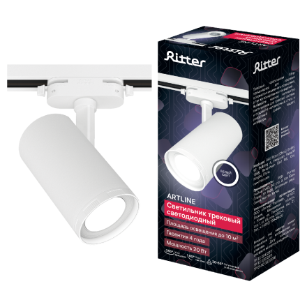 Трековый однофазный светильник Ritter Artline 59738 8