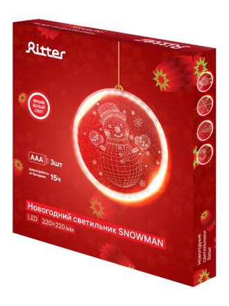 Светодиодный светильник на батарейках Ritter Christmas 29231 9