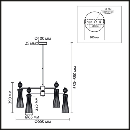 Люстра на штанге Lumion Neoclassi Emily 8268/6