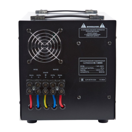 Стабилизатор напряжения Uniel Reliability RS-1 8000X UL-00012859
