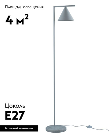 Торшер Moderli Omaha V11593-1F