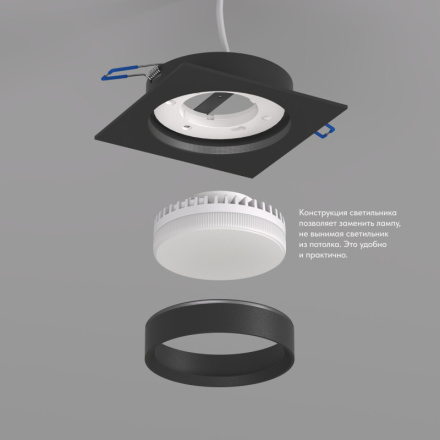 Встраиваемый светильник Denkirs Flat DK2091-BK