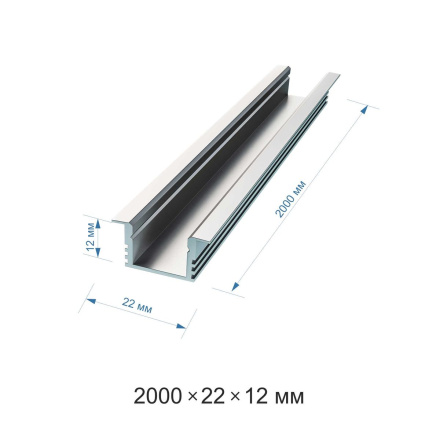 Профиль встраиваемый Apeyron ширина ленты до 10мм 08-12-01