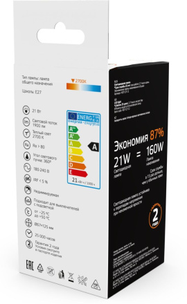 Светодиодная филаментная лампа Gauss Basic Filament Е27 21W 2700К 40712112