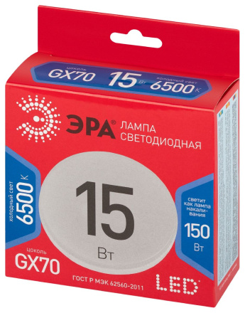 Лампа светодиодная Эра LED GX-15W-865-GX70 R 6500K таблетка Б0065456