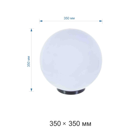 Уличный светильник Apeyron 11-07