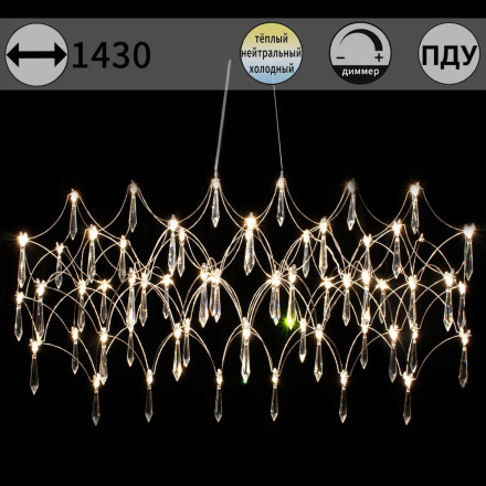 Подвесная люстра ILLUMICO IL2025-1430HX-69 Ether