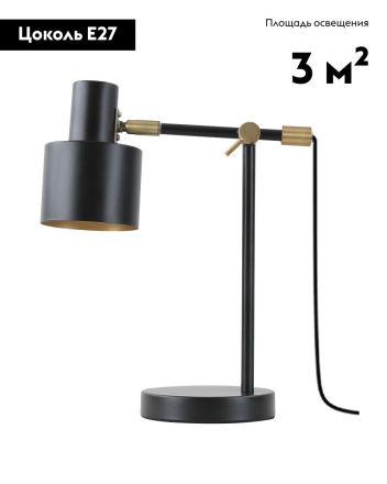 Настольная лампа Moderli Artis V11263-1T