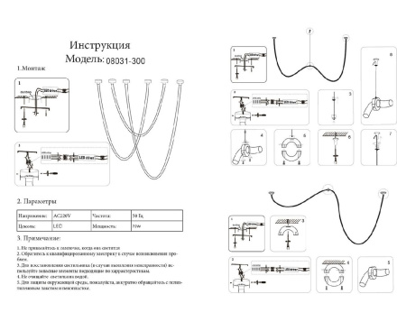 Подвесной светодиодный светильник Kink Light Венди 08031-300,20