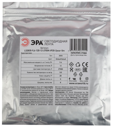 Светодиодная лента Эра 12В 2835 9,6Вт/м 2700K 5м IP20 LS2835-9,6-120-12-2700K-IP20-2year-5m KU-2835AD-120D-WW Б0044112