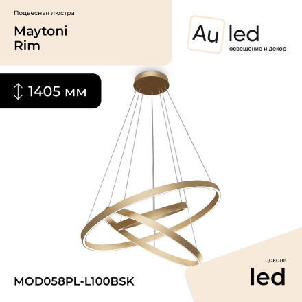 Подвесная люстра Maytoni Rim MOD058PL-L100BSK