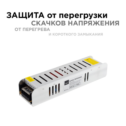 Блок питания Apeyron 24В (СТ) 100Вт импульсный IP20 170-264В 4,2А 03-99