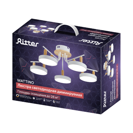 Потолочная люстра Ritter Mattino 51659 4