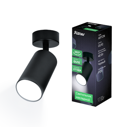 Спот Ritter Arton 59965 4