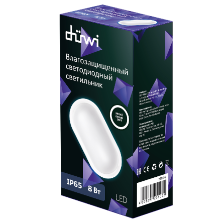 Настенно-потолочный светильник Duwi 25100 2