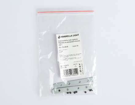Соединитель для корпуса (2 шт.) Ambrella Light Track System GL3619