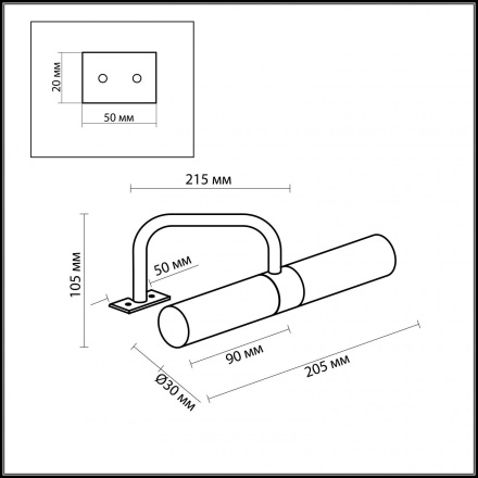 Подсветка для зеркал Odeon Light Izar 2448/2