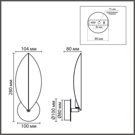 Бра Lumion Moderni Leaf 8396/1W