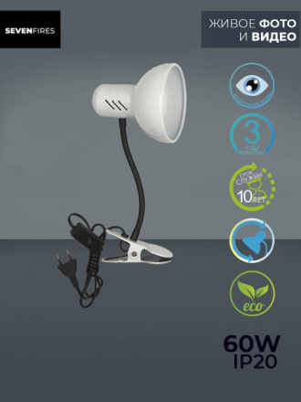 Настольная лампа Seven Fires Eir 72001.04.09.01