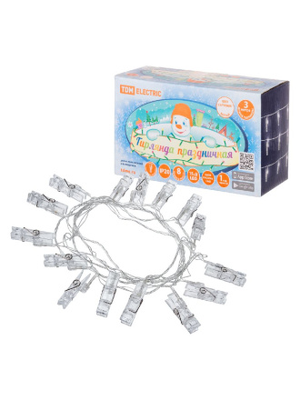 Светодиодная гирлянда TDM Electric Прищепки 250V белая 8 режимов SQ0361-0093