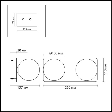 Настенный светильник Lumion Vintage 4596/7WL