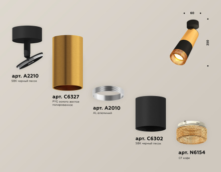 Спот Ambrella Light Techno Spot XM6302011 (A2210, C6327, A2010, C6302, N6154)