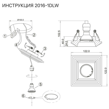 Встраиваемый светильник Simple Story 2016-1DLW