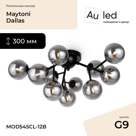 Потолочная люстра Maytoni Dallas MOD545CL-12B