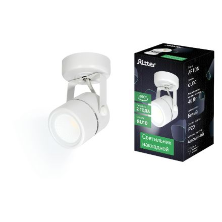 Спот Ritter Arton 59962 3