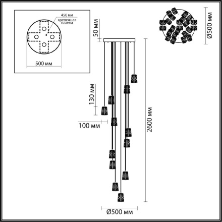 Каскадная люстра Odeon Light Mirage 5030/83L