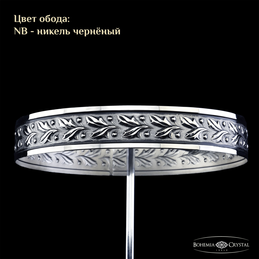 Потолочная люстра Bohemia Ivele Crystal 19101/35IV NB R781