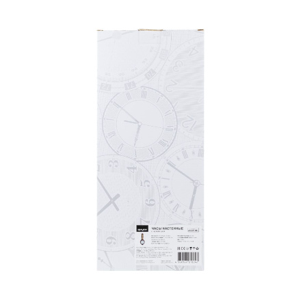 Часы настенные Apeyron WD2207-983-1