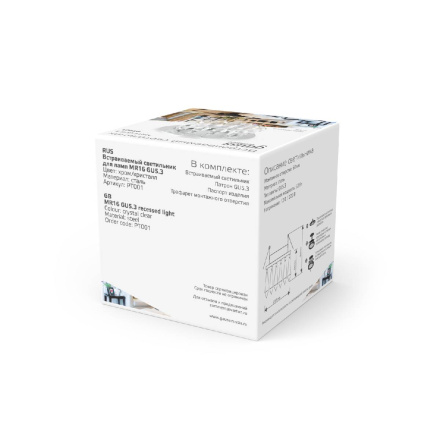 Встраиваемый светильник Gauss Brilliance PT001