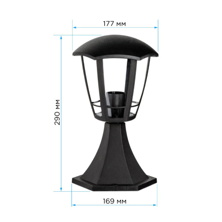 Уличный светильник Apeyron Валенсия НТУ 07-60-003 У1 11-168