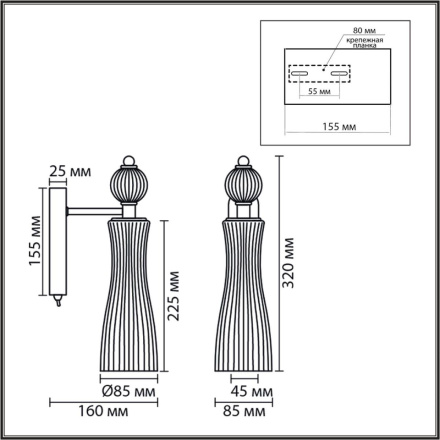 Бра Lumion Neoclassi Emily 8268/1W
