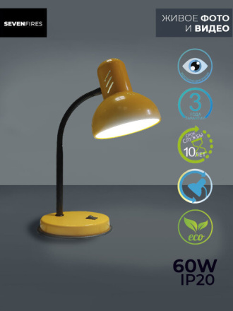 Настольная лампа Seven Fires Eir 72000.04.45.01