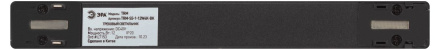 Трековый магнитный светильник Эра TRM-S5-1-12W4K-BK Б0059048