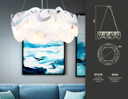 Подвесная люстра Ambrella Light Traditional TR5325