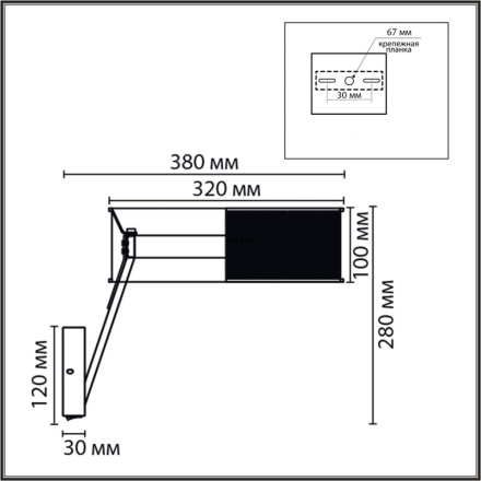 Бра Lumion Ledio Alva 8370/15WL