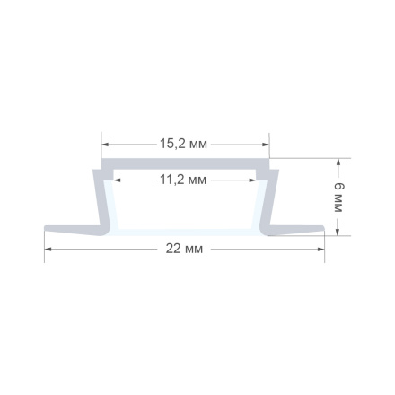 Профиль встраиваемый Apeyron ширина ленты до 10мм (рассеиватель, заглушки - 2шт) 08-02