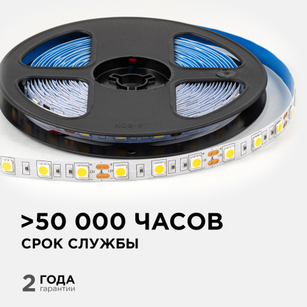 Светодиодная лента Apeyron 12В 5050 14,4Вт/м 3000К 12Лм/чип 5м IP20 LSE-268