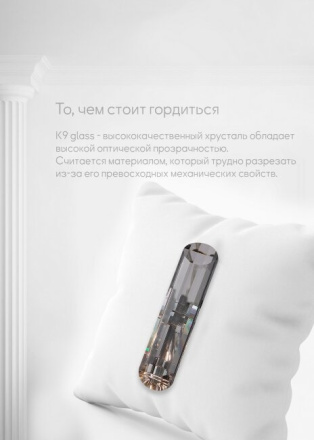 Настенный светильник Lumien Hall Kristin LH0066/2W-AB-CL