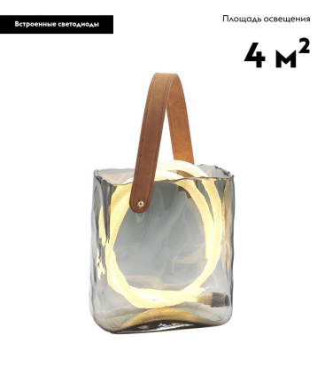 Настольная лампа Moderli Bag V11675-TL