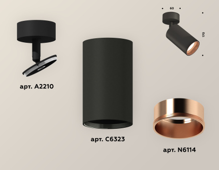 Накладной поворотный светильник Ambrella Light Techno XM6323005 (A2210, C6323, N6114)