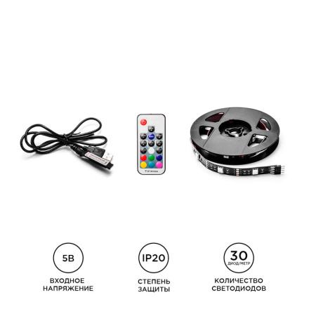ТВ подсветка, комплект светодиодной ленты Apeyron 5В 5050 7,2Вт/м RGB 0,5м IP20 10-69